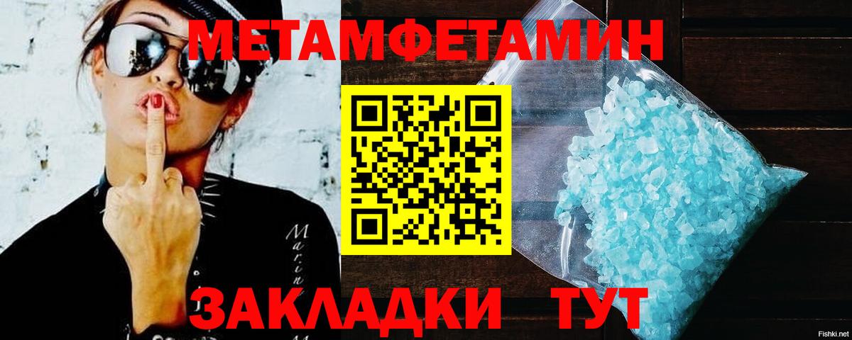 АМФ 98% Кимовск