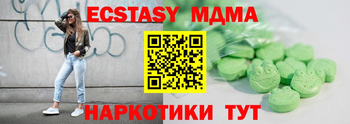 ЭКСТАЗИ TESLA Кимовск