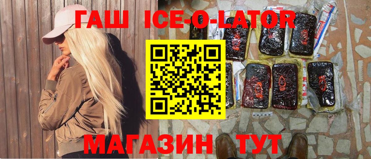 Кимовск  Гашиш индика сатива  Гашиш Изолятор  наркошоп  Вход с VPN  ГАШИШ 