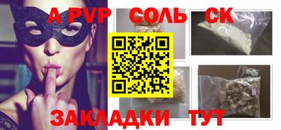 MDMA Краснознаменск