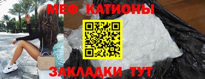 прущий лед Краснодар