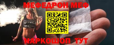 круглые Краснокаменск