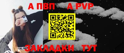 прущий лед Краснодар