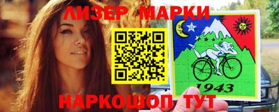 круглые Краснокаменск