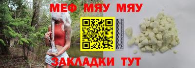 круглые Краснокаменск
