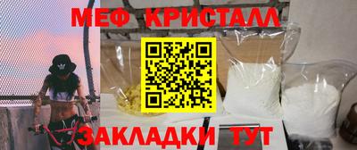 MDMA Краснознаменск