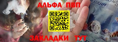 прущий лед Краснодар