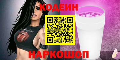 круглые Краснокаменск