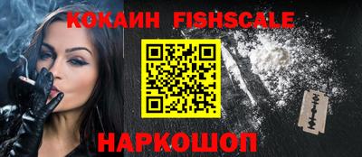прущий лед Краснодар