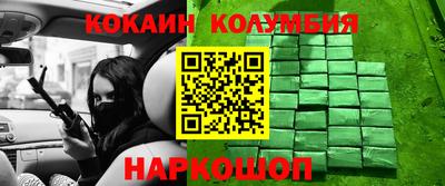 прущий лед Краснодар