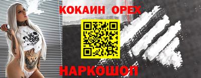 прущий лед Краснодар