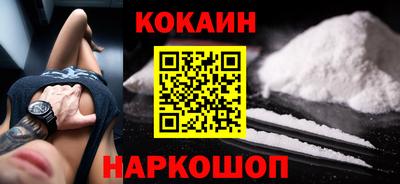 прущий лед Краснодар