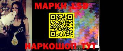 прущий лед Краснодар