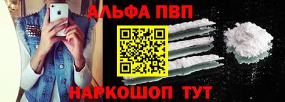 прущий лед Краснодар