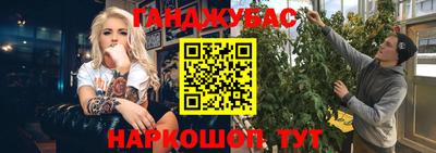 круглые Краснокаменск