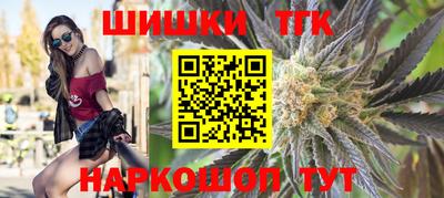 прущий лед Краснодар