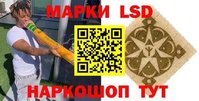 прущий лед Краснодар