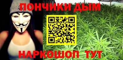 круглые Краснокаменск