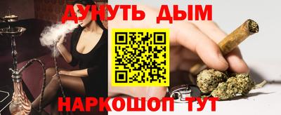 круглые Краснокаменск