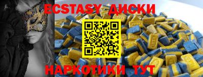 MDMA Краснознаменск