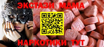 MDMA Краснознаменск