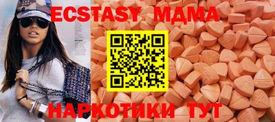 MDMA Краснознаменск