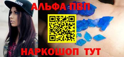 круглые Краснокаменск