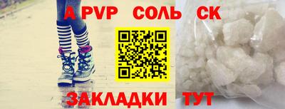 MDMA Краснознаменск