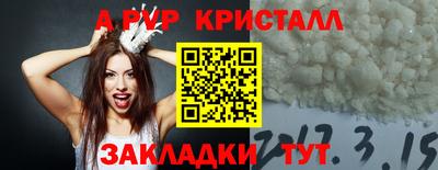прущий лед Краснодар