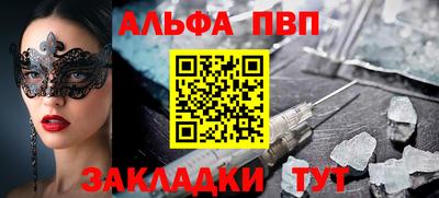 круглые Краснокаменск
