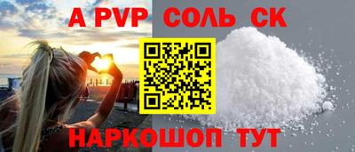 прущий лед Краснодар
