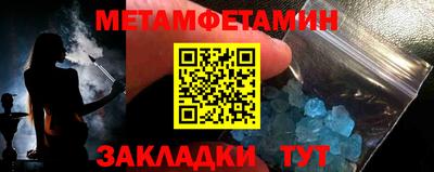 MDMA Краснознаменск