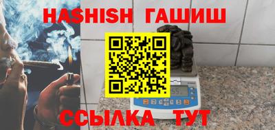 прущий лед Краснодар