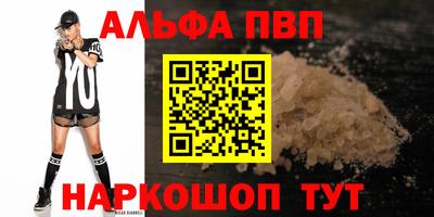 MDMA Краснознаменск