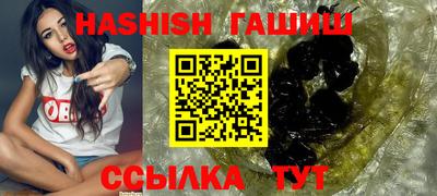 прущий лед Краснодар