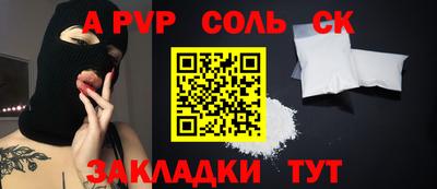 круглые Краснокаменск