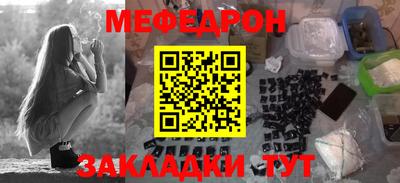 прущий лед Краснодар