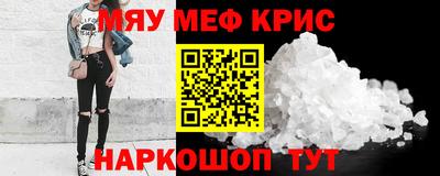 прущий лед Краснодар