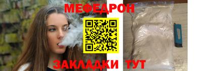 прущий лед Краснодар