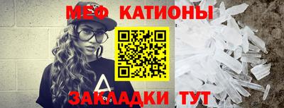 круглые Краснокаменск