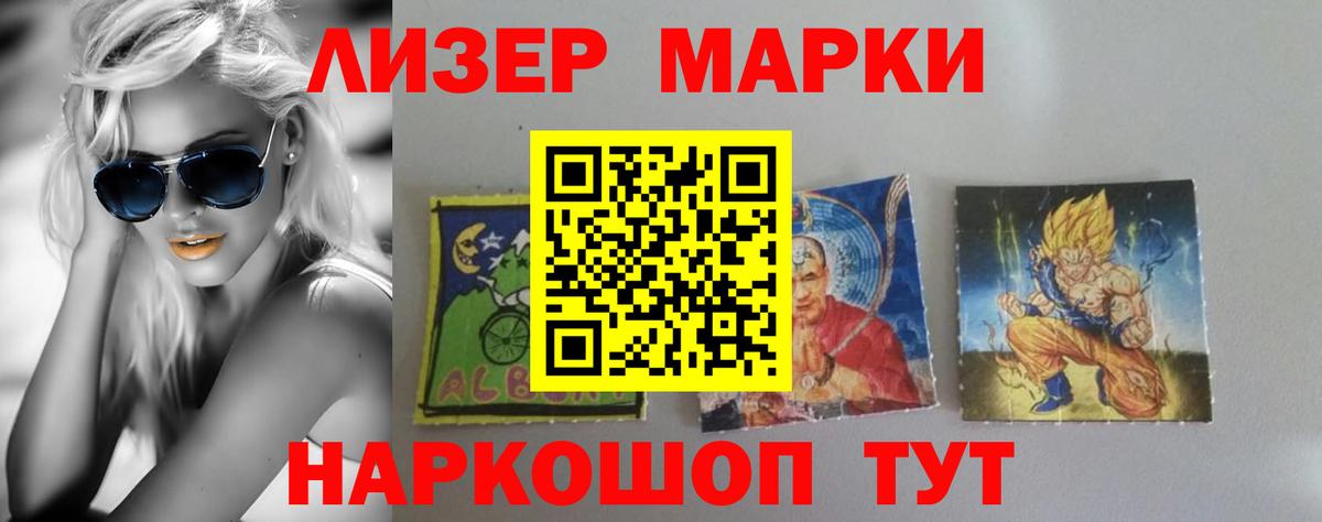 LSD-25 экстази  Вход с VPN  Кимовск  ЛСД экстази кислота  Лсд 25 экстази кислота 