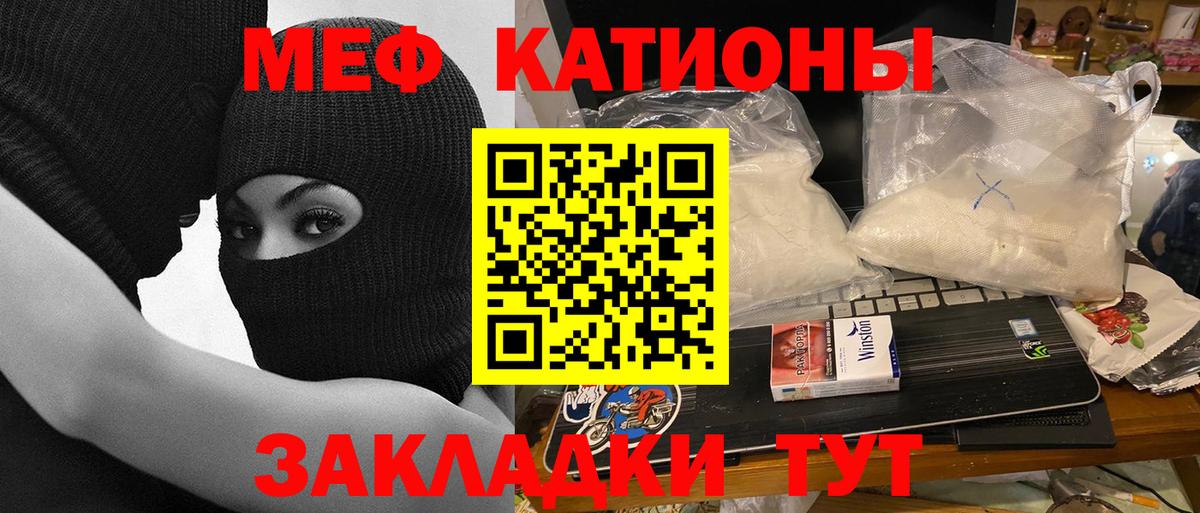 МЕФ  Вход с VPN  Кимовск  Мефедрон 4 MMC  Меф mephedrone 