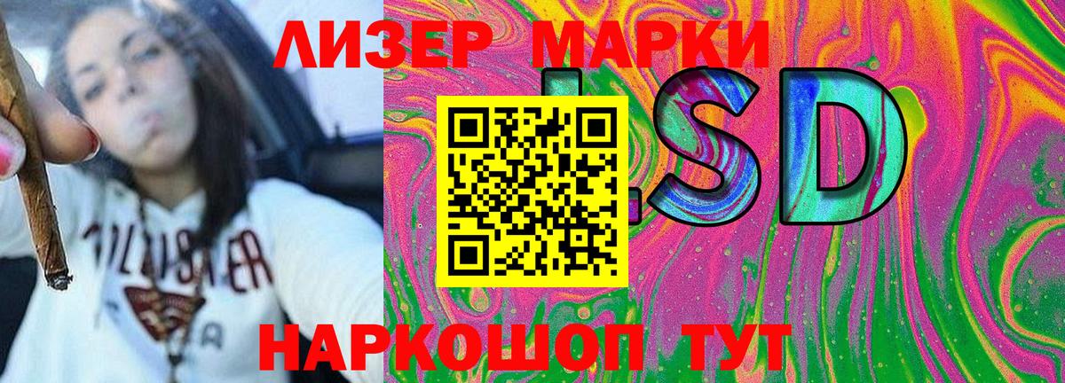 Кимовск  Марки 25I-NBOMe  Вход с VPN  Марки N-bome 1500мкг 