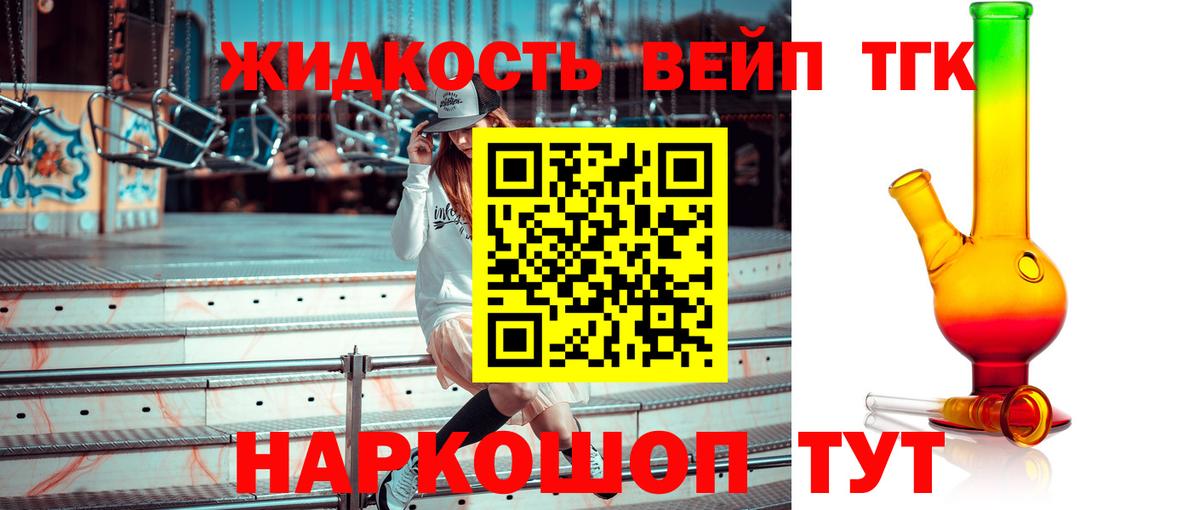 COCAIN  Конопля  ГАШИШ  Меф МЯУ МЯУ кристаллы  Кимовск  MDMA  МЕФ  Вход с VPN  Где найти наркотики?  LSD-25 