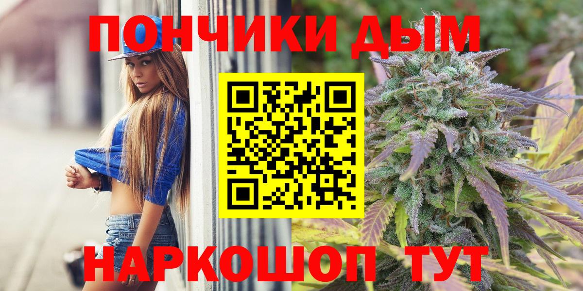 Конопля AK-47  Бошки марихуана конопля  Канабис AK-47  Кимовск  Вход с VPN  Бошки Шишки THC 21% 